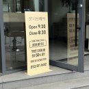 미현헤어