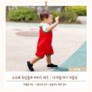 15개월 아기 여름옷 추천｜슈슈페 츄잉 롬퍼 비비드 레드 후기│휴가룩│나들이룩