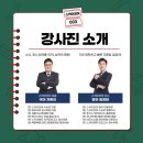 스카이명품학원