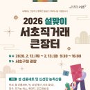 서초남서울 이미지