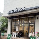 크루통 | 문래동 크루통 카페 솔직후기, 배달이 계속 들어오는 빵맛집