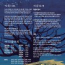 오산문화예술회관 대공연장 이미지