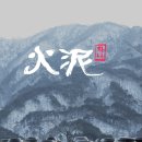 화니식품 이미지