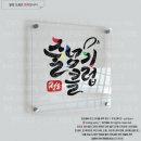 정도체육관 이미지