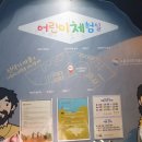 박물관횟집 이미지