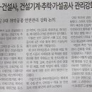 금호가설 이미지