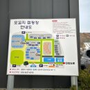 모꼬지캠핑장 | [김제] 모꼬지 캠핑장 방문 후기