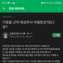메디엘내과의원 이미지