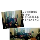 이오공리본꽈샤
