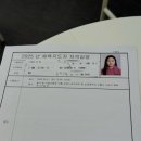 [ 시험후기/생체수영 ] 2025 생활체육지도자 실기 시험 불합격 후기 (생체 수영, 실기, 상경스포츠센터)
