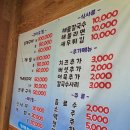 감성조개 이미지