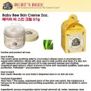 베이비스킨(baby skin) 이미지