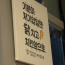 이천송정동치킨 푸라닭 고추마요 바질페스타 윙봉 후기