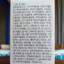 크린황토바베큐 | ♥♥크린톡 보나겐24 :효능 복용 사례 후기 변비탈출 통증통풍관 리 면역력 강화 효과