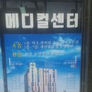 지은메디칼 이미지