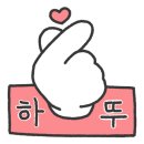세진종합공사