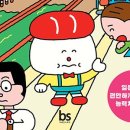 여행 일본어 이미지