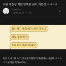 공지로3 이미지