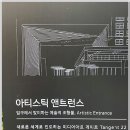 어반스푼 티스토리