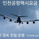 서원동-62 네이버블로그