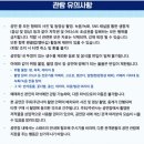 원팀 | 영탁 장충체육관 팬콘서트 '원팀' 감동 후기!