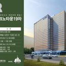 이노공인중개사사무소 이미지