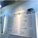삼겹살과친구들