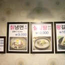 우진국설렁탕냉면 이미지