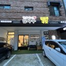 냉면장인 임사부 평택비전점 이미지