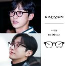 씨 채널 안경 | 진주에서 가장 핫한 까르뱅안경 &#34;Ben&#34; 모델 - 초전이노티 안경점 완벽 가이드