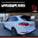 남부카센타 이미지