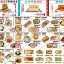 쏘시지요 청천점 이미지