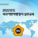 플러스 행정사사무소 이미지