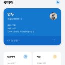 쿨펫 동물병원 이마트 금정점 이미지