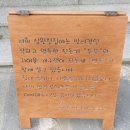 심원첫집 이미지