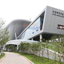 국립해양박물관 네이버블로그