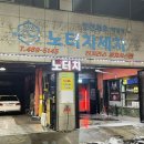 인주대로주유소 이미지