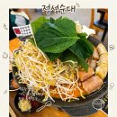2020037 | 대구 죽전네거리 24시간국밥맛집 정성순대 방문후기