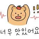 더진 샤브샤브엔 샐러드바 이미지