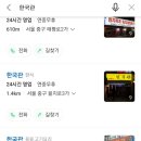 한국관단란주점 이미지