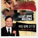 이안전 이미지