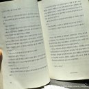 [달러구트 꿈 백화점] 이미예 장편소설 책리뷰 책 줄거리 느낀점 후기