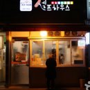 셀프하우스
