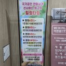 천지안마원 이미지