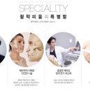 활짝피움의원 이미지