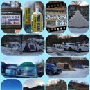 하늘아래첫동네캠핑장 이미지