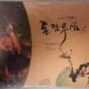 이심천 무명3교 | 四字成語 총정리 ㄷ 322 독판사무~돈목지의