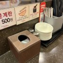 미정양꼬치 이미지