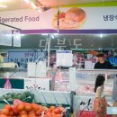 대부명성한의원