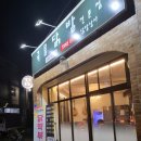 유명포장상사